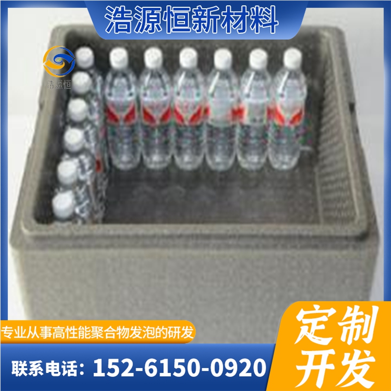EPP常規(guī)保溫、醫(yī)療保溫箱.jpg